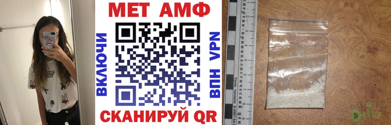 Купить  Рошаль  АМФ Premium 