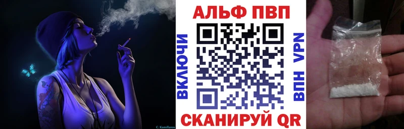 A PVP СК  Купить закладки  Рошаль 