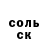 Амфетамин 97% SobolevAlexey