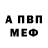Альфа ПВП крисы CK Oldish Goalie