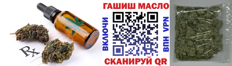 Еда ТГК конопля Купить Рошаль