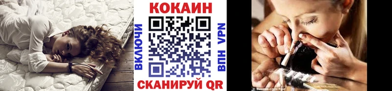 Кокаин Боливия  Купить закладки  Рошаль 