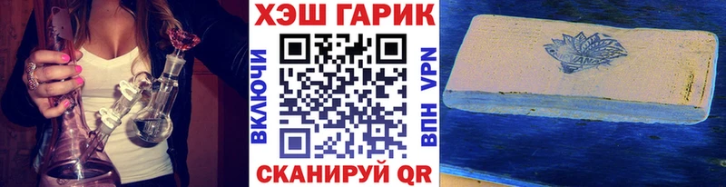 Купить закладки  Рошаль  Гашиш хэш 