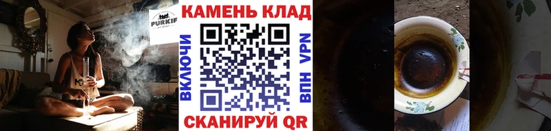 Гашиш Изолятор Рошаль