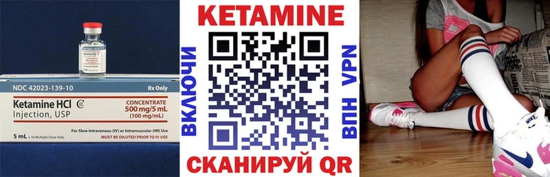 Купить закладки  Рошаль  КЕТАМИН ketamine 
