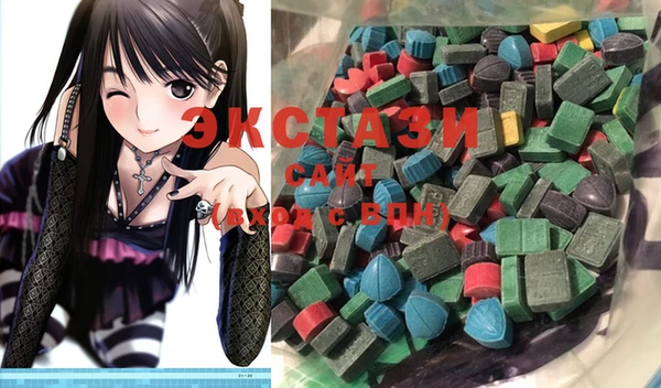 mdma Осташков