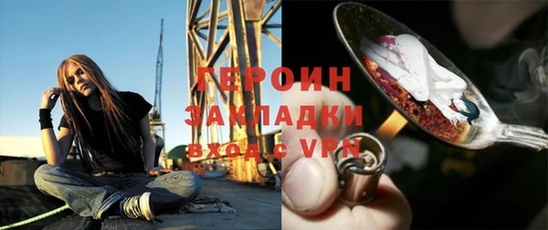 mdma Осташков