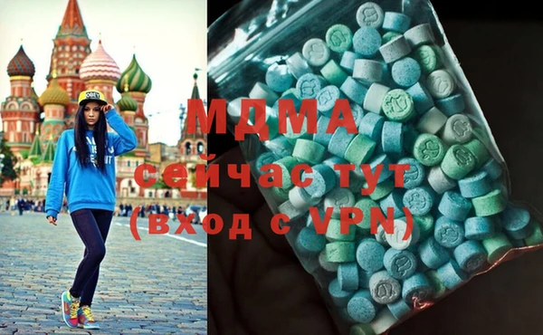 ешки Осинники