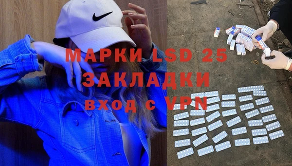 mdma Осташков