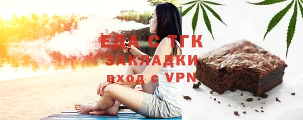 ешки Осинники