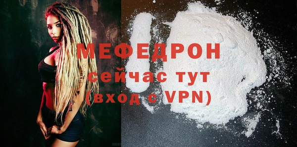ешки Осинники