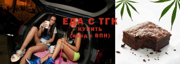 mdma Осташков