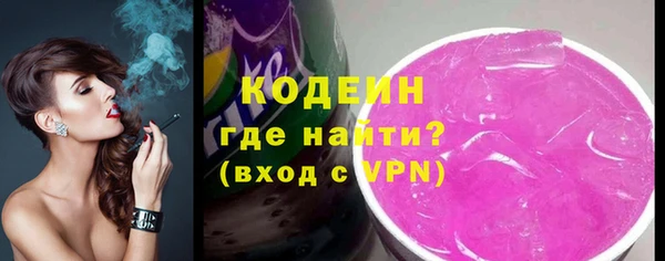 mdma Осташков