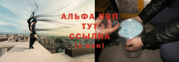ALPHA-PVP Остров