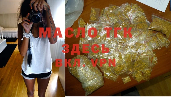 mdma Осташков