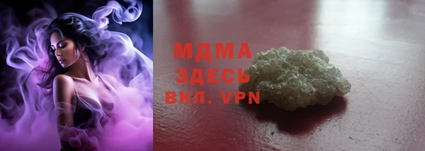 mdma Осташков