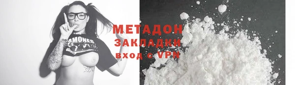 mdma Осташков
