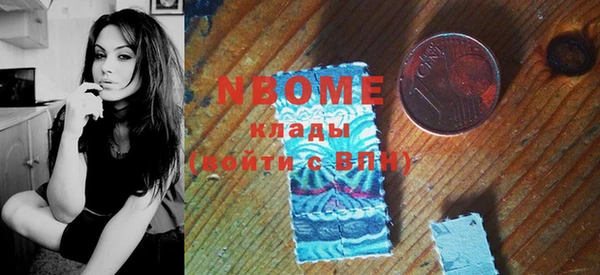 ешки Осинники
