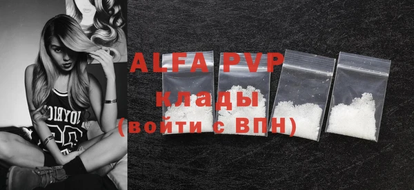 ALPHA-PVP Остров