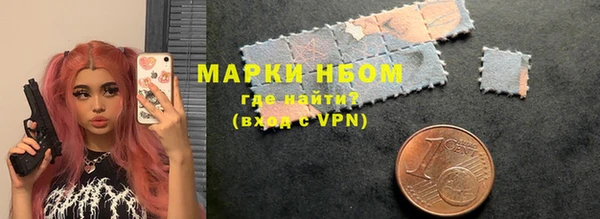 mdma Осташков