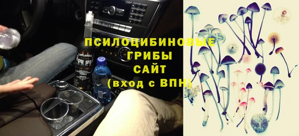 mdma Осташков