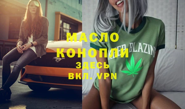 mdma Осташков