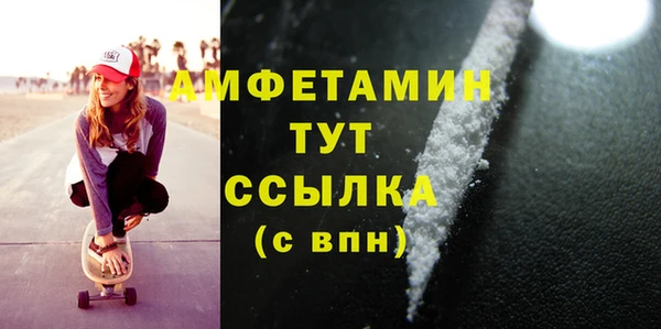 mdma Осташков
