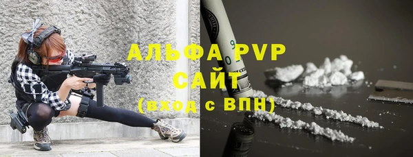 mdma Осташков