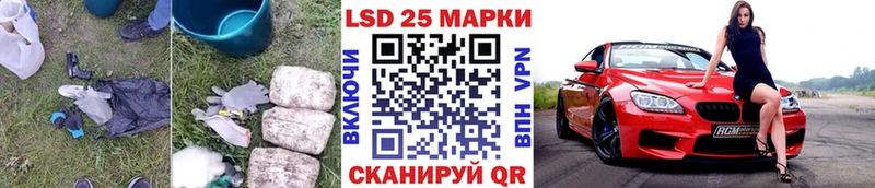 Купить  Рошаль  Лсд 25 экстази кислота 