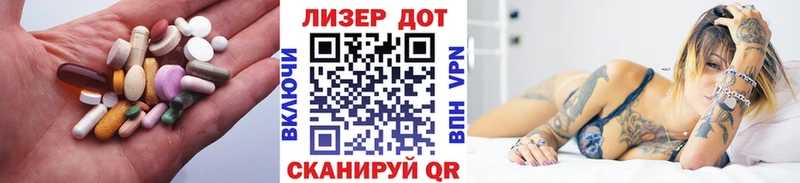 ЛСД экстази кислота Рошаль