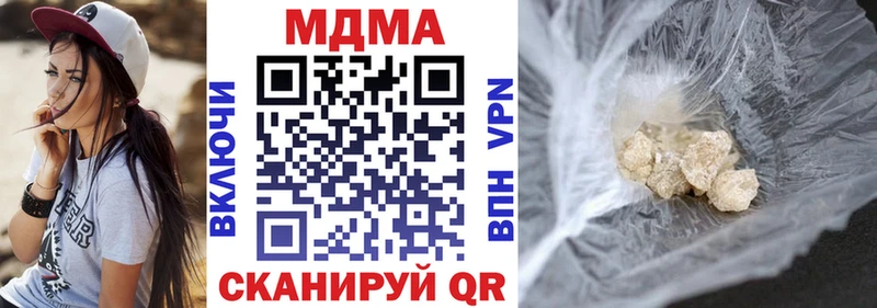 МДМА молли  Купить закладки  Рошаль 