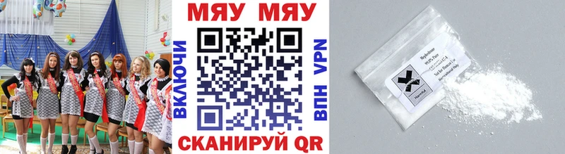 Купить закладки Рошаль Мефедрон мука