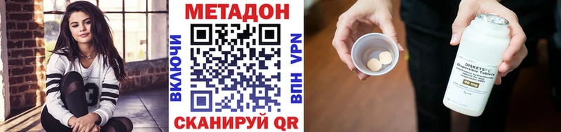 Купить закладки  Рошаль  Метадон белоснежный 